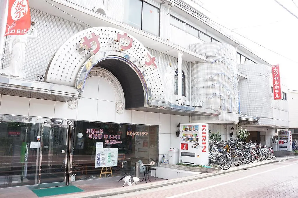 Capsule Hotel 310 Tokyo