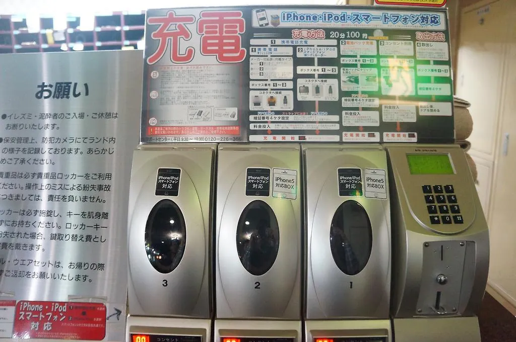サウナ カプセル ホテル 310 東京都